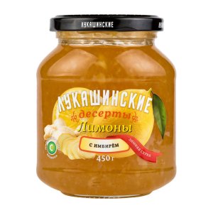 Лимоны Лукашинские с имбирем ст/б 450г