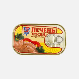 Печень трески 5 морей натуральная ж/б/ключ 120г