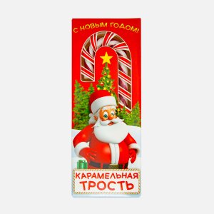 Карамельная тросточка Сладкая сказка новогодняя 40г