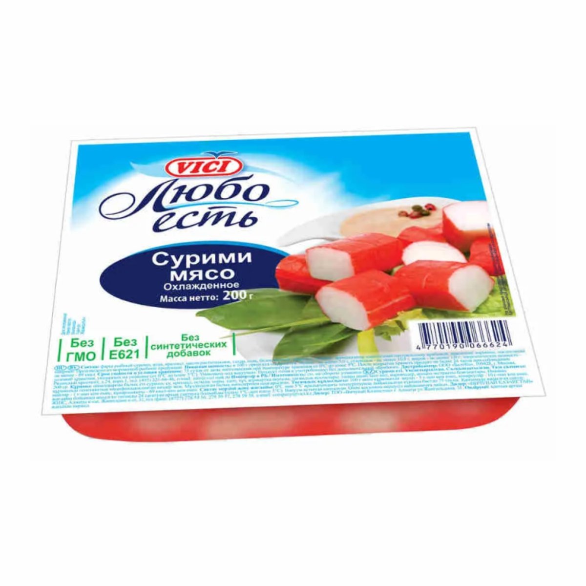 Vici сельдь царская 400гр. Сельдь вичи 400гр. Палочки сурими vici 200г пласт. Vici любо есть. Кальмар vici "дальневосточный" тушка мороженый, 500 г.