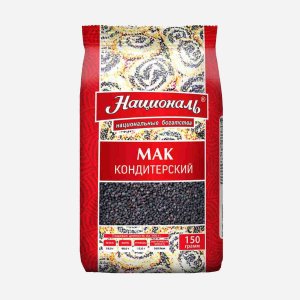 Мак кондитерский Националь пл/пак 150г