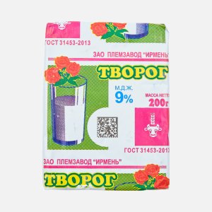 Творог Ирмень 9% фольга 200г
