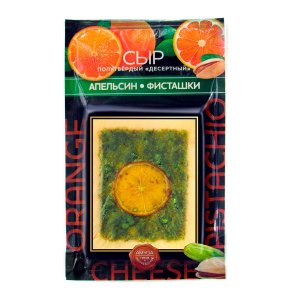 Сыр Амига десертный апельсин и фисташки п/тверд 45% 150г
