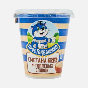 Сметана Простоквашино из топленых сливок 15% пл/ст 260г