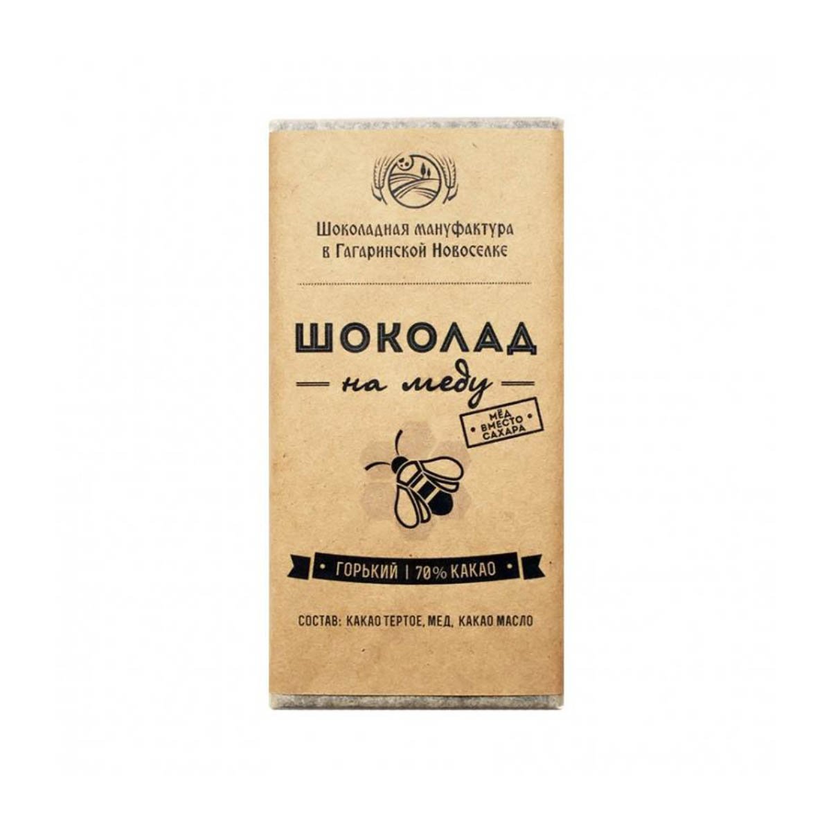 Какао масло горьком шоколаде. Шоколад на меду Горький 70% Гагаринские мануфактуры 85 г. Шоколад на меду. Шоколад натуральный на меду. Гагаринская Новоселка шоколад на меду.