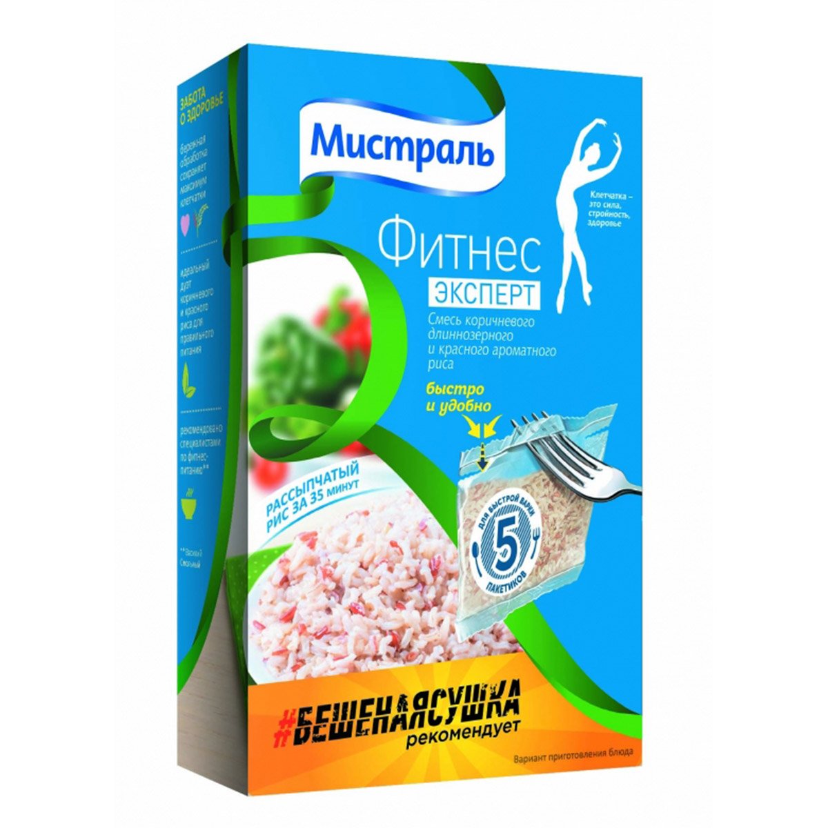 Рис мистраль фитнес эксперт 5х80г. Смесь риса мистраль. Рис мистраль фитнес 450 гр. Рис фитнес мистраль. Рис мистраль фитнес эксперт 450 г.