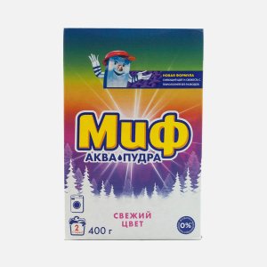 Порошок Миф Свежий цвет автомат к/к 400г