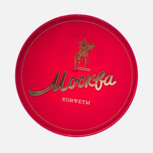 Набор конфет Красный Октябрь Москва к/к 200г