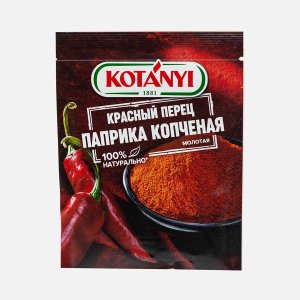 Паприка Котани копченая молотая бум/пак 25г