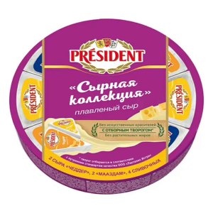 Сыр Президент Сырная Коллекция чеддер/сливочный/мааздам плавленый 45% к/к 140г