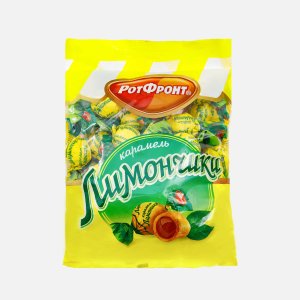 Карамель Лимончики пл/уп 250г РотФронт