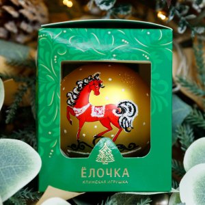 Украшение елочное Шар 4 Зодиак Символ года 11,5 стекло С863