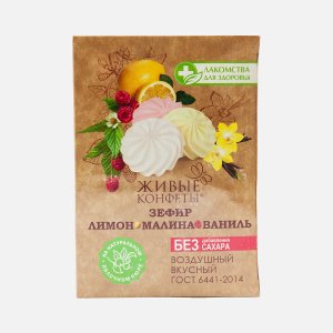 Зефир Лакомства для здоровья Лимон/ Малина/Ваниль на фруктозе 240г