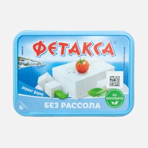 Сыр Хохланд Фетакса плавленый 45% пл/ван 200г