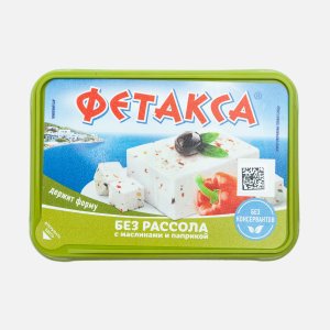 Сыр Хохланд Фетакса плавленый с маслинами и паприкой 45% 200г