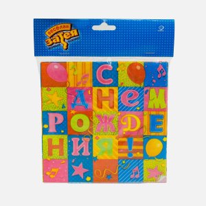 Салфетка С Днем Рождения Мозаика 33см 12шт