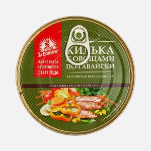Килька За Родину с овощами по-Гавайски в т/с ж/б/ключ 240г