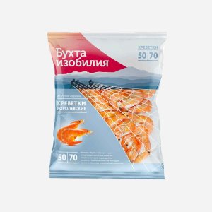 Креветки Бухта изобилия Королевские 50/70 неразделанные в/м пл/пак 400г