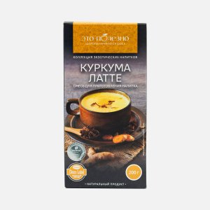 Куркума Латте Полеззно к/к 200г