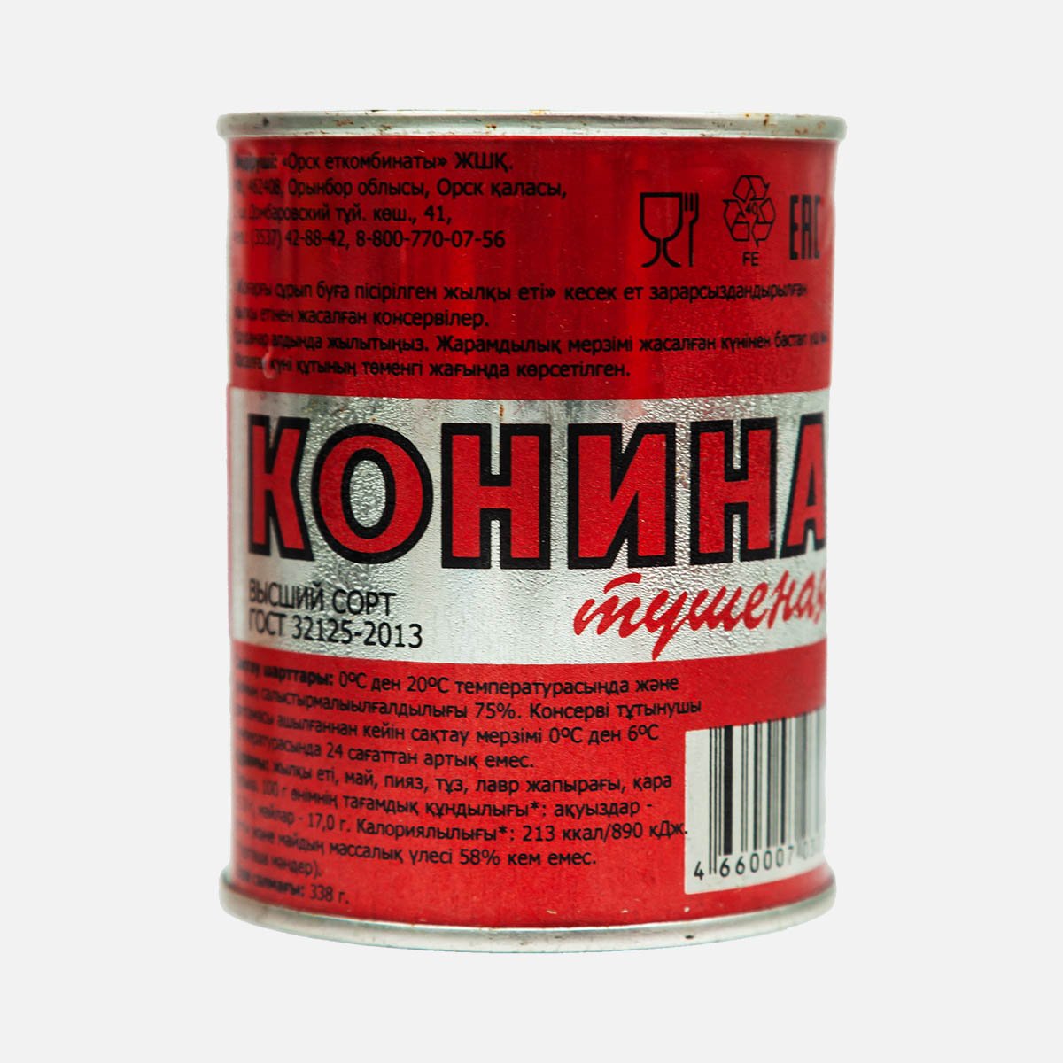 Конина тушеная Орск в/с ГОСТ ж/б 338г Конина тушеная Орск в/с ГОСТ ж/б 338г