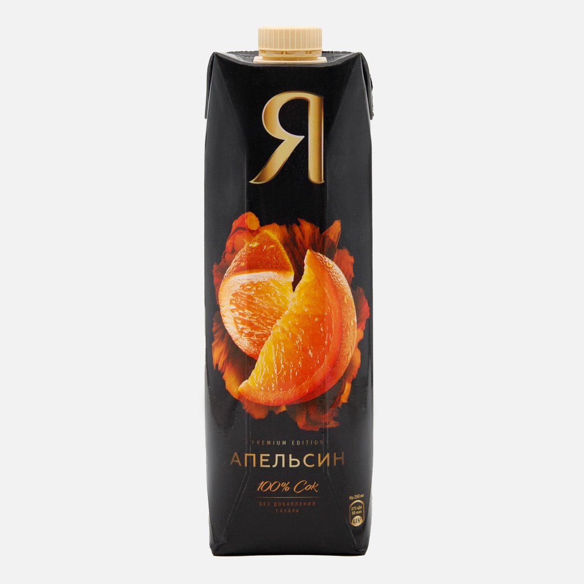Сок Я Апельсин с мякотью 0,97-1л Сок Я Апельсин с мякотью 0,97-1л