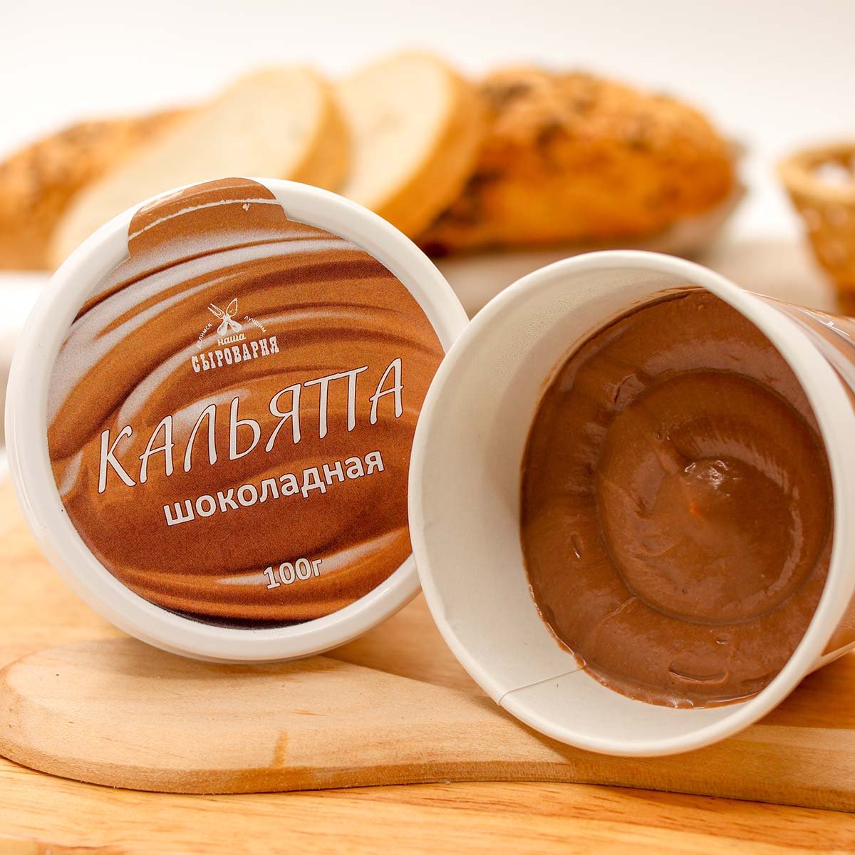 Кальятта Шоколадная 100г Наша Сыроварня Кальятта Шоколадная 100г Наша Сыроварня