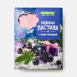 Пастила Галаганча медовая с черной смородиной к/к 190г