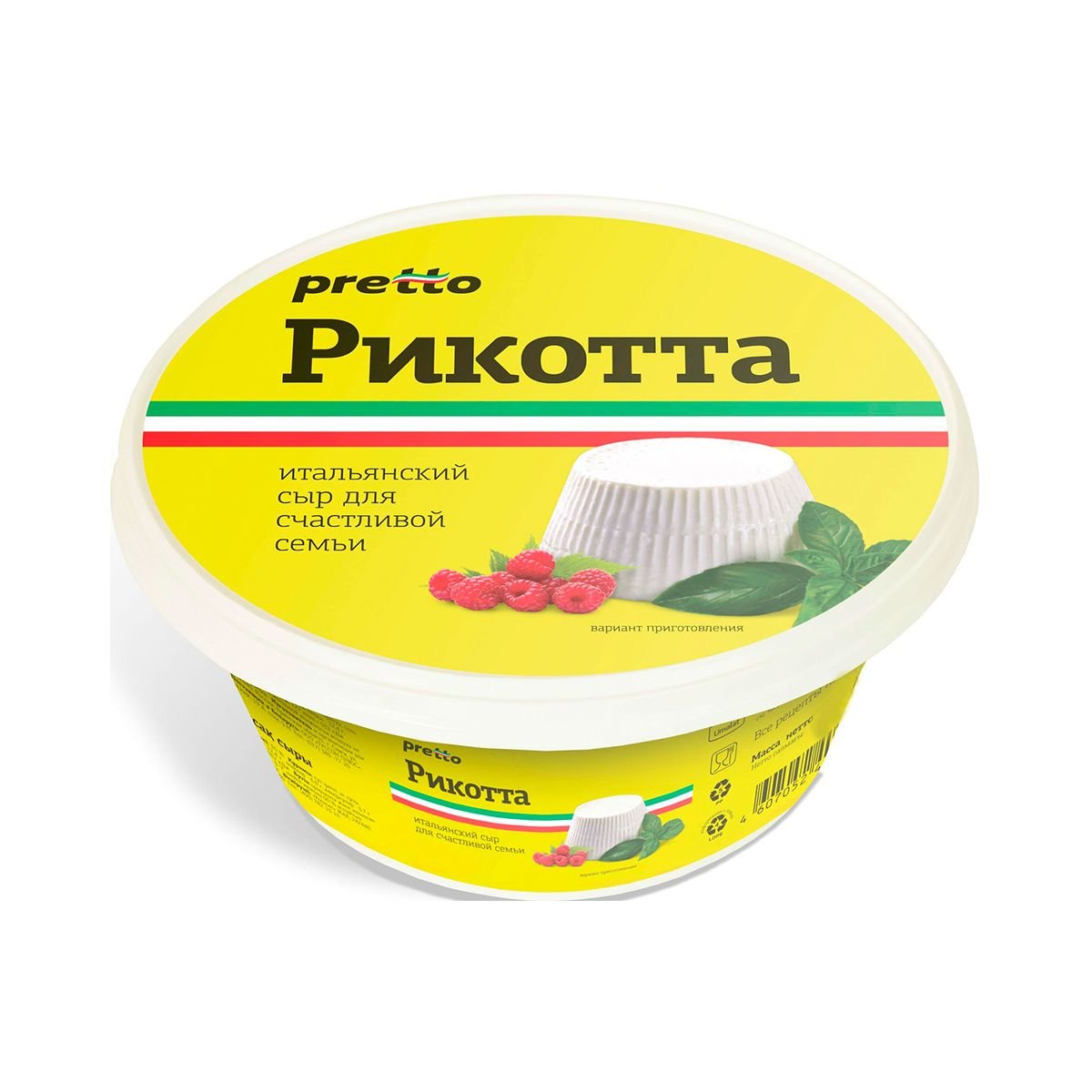 Сыр Претто Рикотта мягкий 45% пл/ван 200г