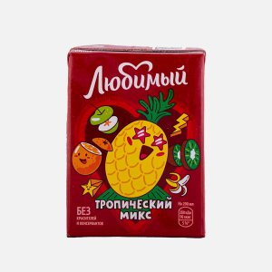 Напиток Любимый Тропический Микс сокосодержащий т/п 0,2л