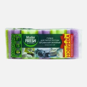 Губки Мастер Фреш д/мытья посуды профилирован микс 5шт поролон6*20*8
