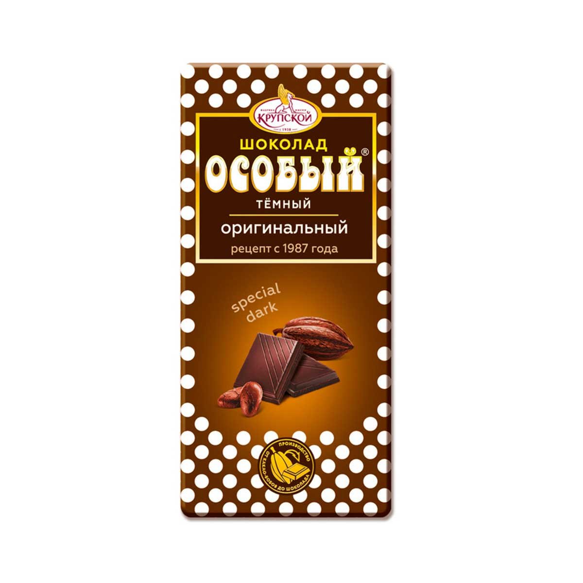 15 грамм шоколада. Особый шоколад тёмный 90г Крупской. Шоколад особый темный 90гр 1/15шт Крупской. Шоколад тёмный "особый" 90гр.. Шоколад особый Славянка 90г.