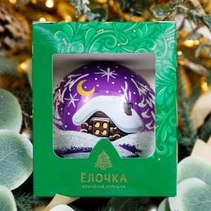 Украшение елочное Шар 5 Лесная избушка 11,5м стекло С1548