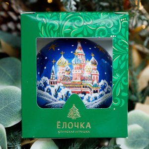 Украшение елочное Шар 6 Подарочный 19см стекло С1069