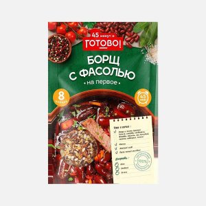 Борщ Готово! с фасолью 130г 