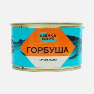 Горбуша Азбука моря натуральная ж/б/кл 245г