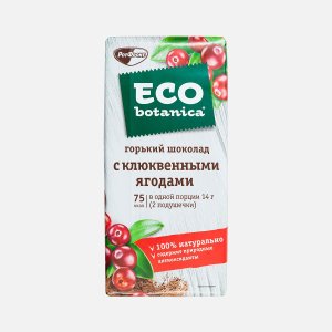 Шоколад Эко-ботаника горький с клюквен ягодами 85г