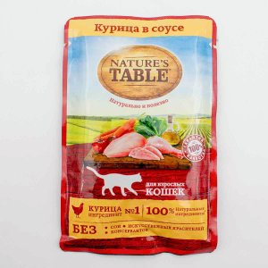 Корм Нэйчэрз тэйбл Курица в соусе пауч 85г