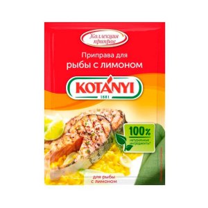 Приправа Котани для рыбы с лимоном пл/пак 25г
