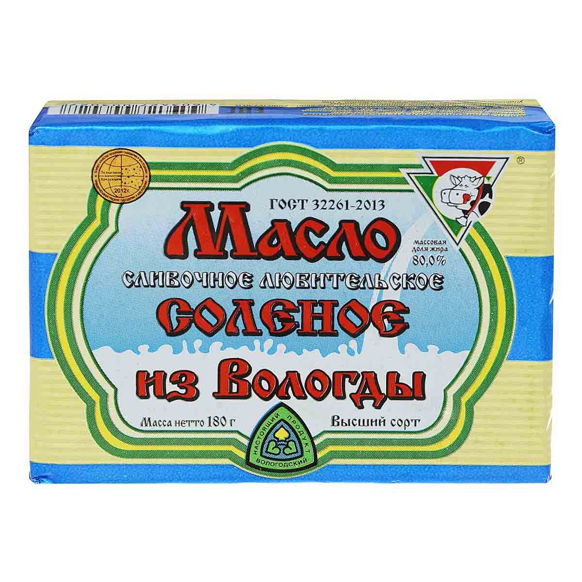 Соленое масло. Масло сливочное из Вологды 82.5. Масло сливочное Вологодское из Вологды. 82,5%. Масло Вологодское из Вологды 82.5. Вологодское масло сливочное 180г.