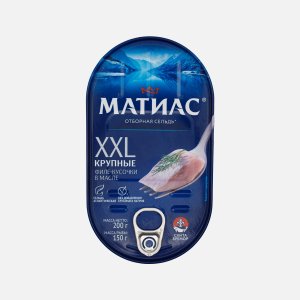 Сельдь Матиас филе-кусочки XXL отборные ж/б 200г