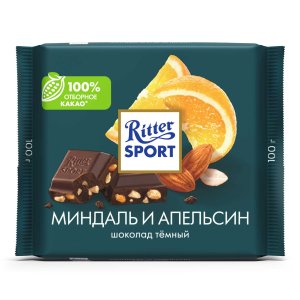Шоколад Риттер Спорт Миндаль и апельсин темный 100г