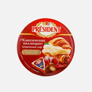 Сыр Президент плавленый Классическая коллекция ассорти круг 45% к/к 140г