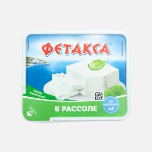 Сыр Фетакса мягкий в рассоле 45% пл/ван 250г