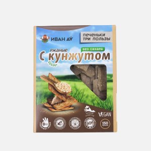 Печеньки Иван Да 3 пользы ржаные с кунжутом без сахара к/к 150г