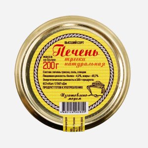 Печень трески Икорный дом натуральная ст/б 200г