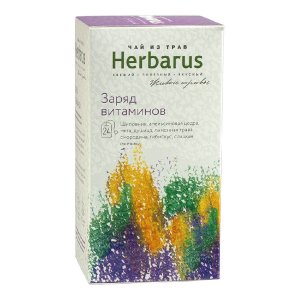 Напиток чайный Гербарус Заряд витаминов 24пак*1,8 43,2г