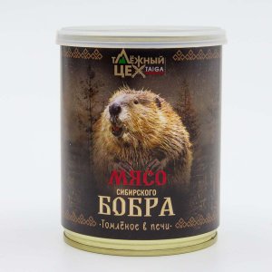 Мясо Таёжный цех Сибирского бобра томлёное в печи ж/б 338г