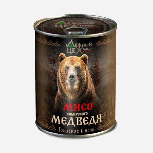Мясо Таёжный цех Сибирского медведя томлёное в печи ж/б 338г