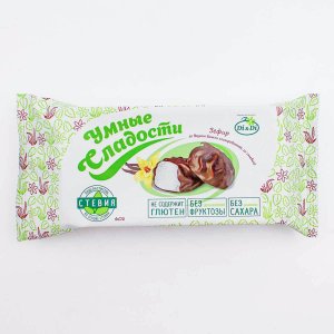Зефир Умные сладости вкус ванили со стевией глазированный 60г
