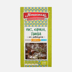 Смесь Националь Рис/киноа/тыква к/к 250г